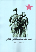 Edition farsi